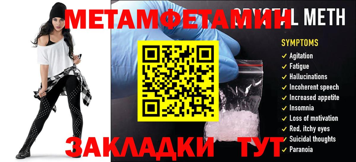 АМФ 98%  Amphetamine  Фурманов  Вход с VPN 