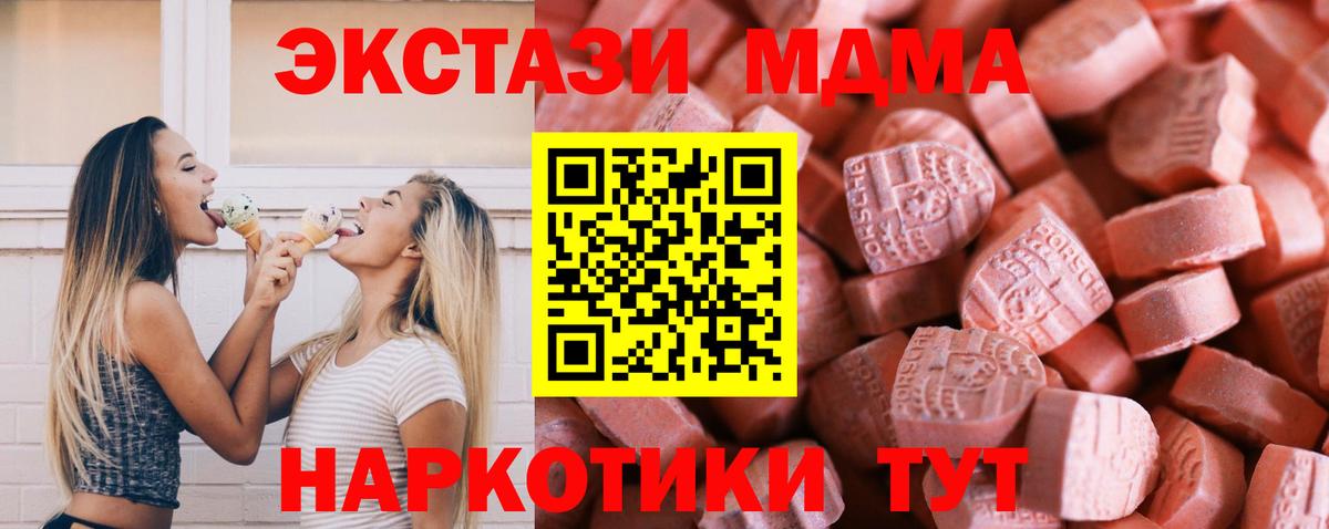 ЭКСТАЗИ Cube  Ecstasy Punisher  Вход с VPN  Фурманов 