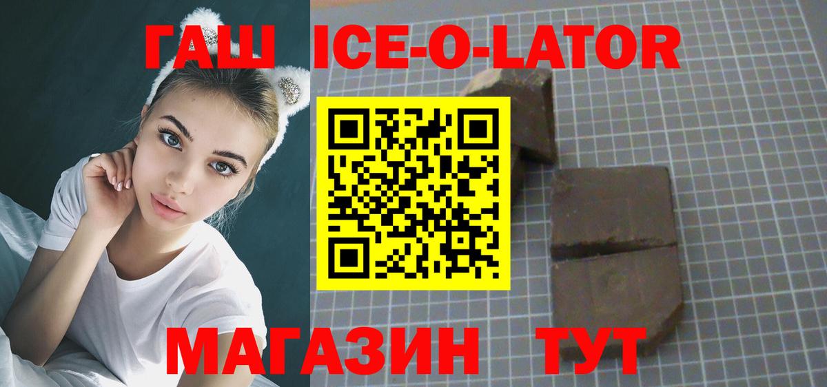 ГАШ убойный Фурманов