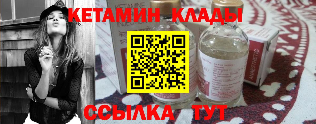 ГАШ  Фурманов  Вход с VPN  МЕФ   Канабис  МЕФ  ГАШИШ 