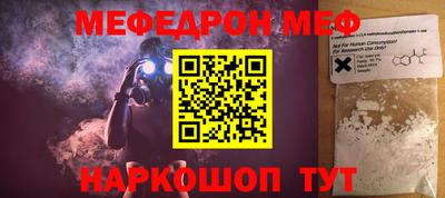 кокаин перу Бузулук