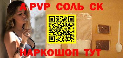 амф Будённовск