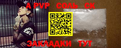 амф Будённовск