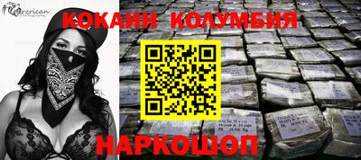 кокаин перу Бузулук