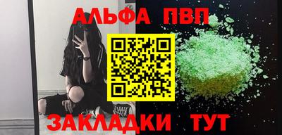 амф Будённовск