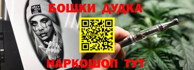 кокаин перу Бузулук