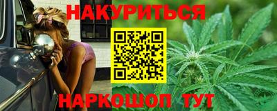 кокаин перу Бузулук