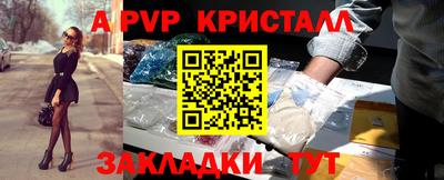 амф Будённовск