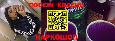 кокаин перу Бузулук