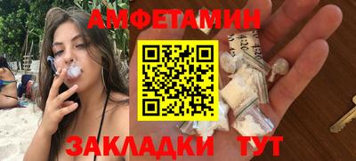 амф Будённовск