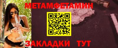 амф Будённовск