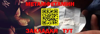кокаин перу Бузулук