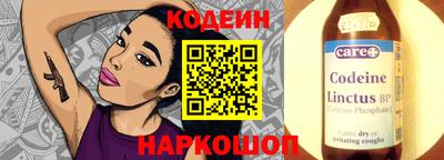 амф Будённовск
