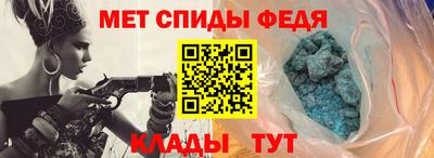 амф Будённовск