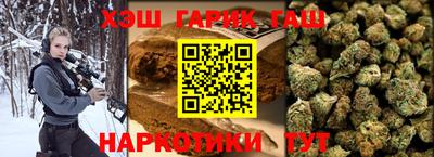 герыч Комсомольск-на-Амуре