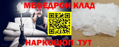 кокаин перу Бузулук