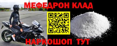 кокаин перу Бузулук