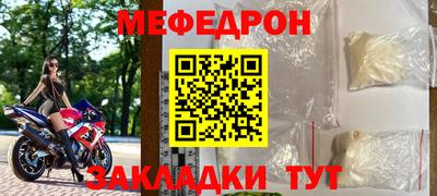 амф Будённовск