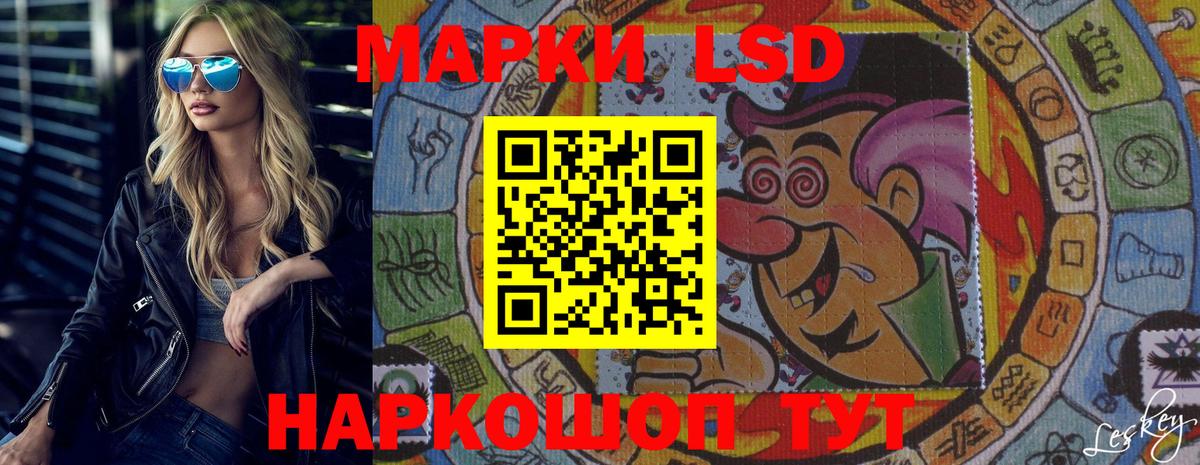 blacksprut ССЫЛКА  Вход с VPN  LSD-25 экстази кислота  Фурманов  ЛСД экстази ecstasy  Лсд 25 экстази 