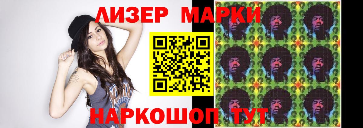 Лсд 25 экстази кислота Фурманов