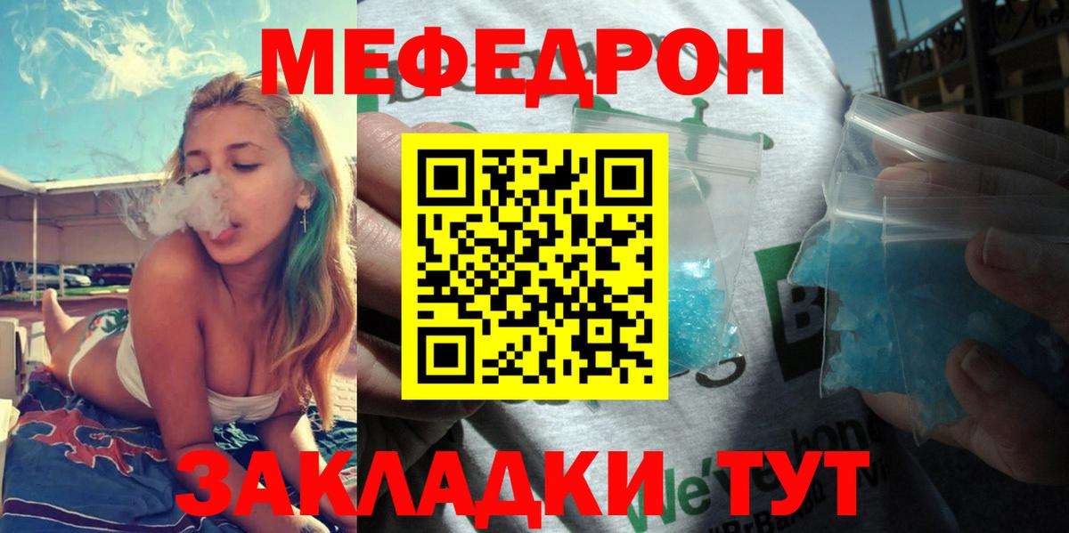 МЯУ-МЯУ VHQ  МЯУ-МЯУ  МЕФ  Фурманов  МЯУ-МЯУ 4 MMC  Вход с VPN 