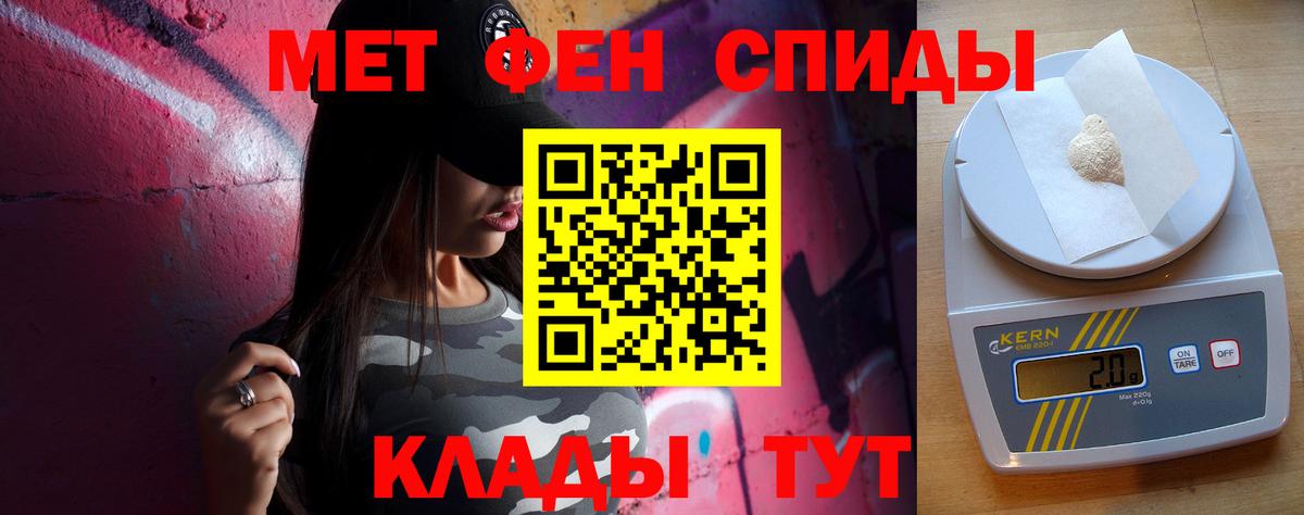 Гашиш Фурманов