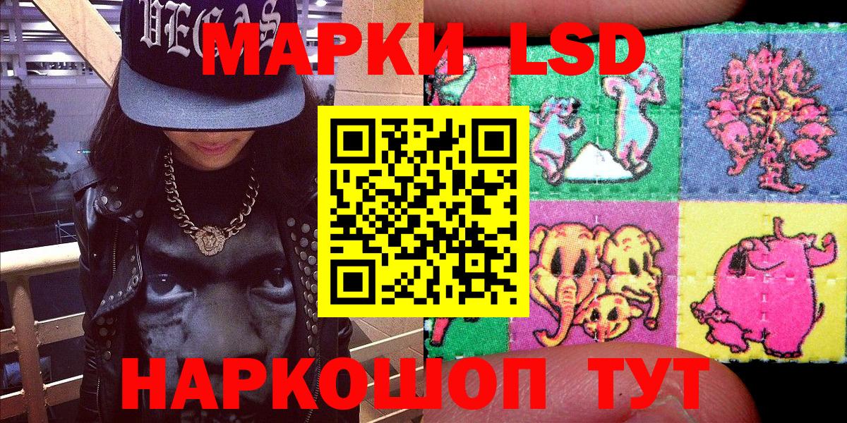 Фурманов  магазин продажи   Марки NBOMe  Марки 25I-NBOMe 1,5мг  Вход с VPN  Марки 25I-NBOMe 1,5мг 