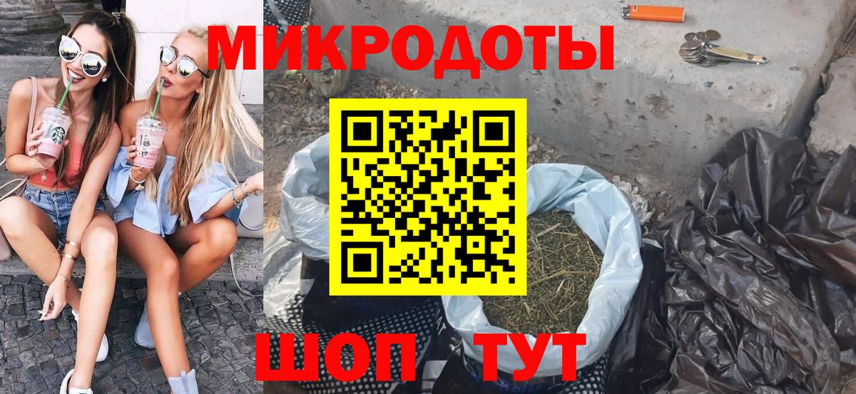 сколько стоит  Псилоцибиновые грибы Magic Shrooms  Псилоцибиновые грибы ЛСД  Вход с VPN  Фурманов 