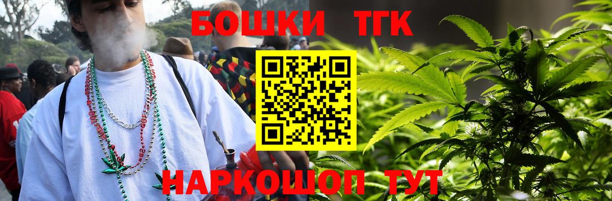 Фурманов  Конопля ГИДРОПОН  Вход с VPN  Марихуана AK-47  Шишки марихуана конопля  Конопля White Widow 